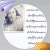 aung.lay63932
