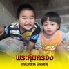 banchuen.chuen0