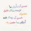 salamat_alroo7