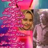 sbhy.abdalrhmn