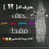 haboosh0077