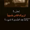 schhff3