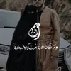 zahra._.muslima