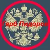 ukraine_will_win_666