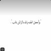 صدقه جاريه لفارس خلف