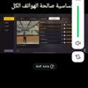 djalelfarzoli