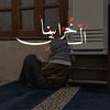 islamic.aledit
