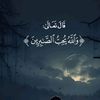 قران