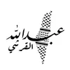 abu.ommar3