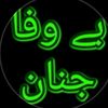 azeemkhan8652