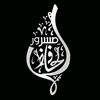꧁🫀حافظ مسرور ٹائپسٹ🫀꧂