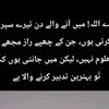 allahwali.gondal