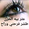 wardafower78