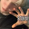 gnomi044