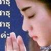 saww.trde