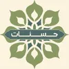 hasanat_day