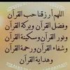 munaabdi