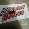 twin.speed