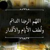 shagdari1