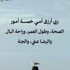 marwa.bashar384