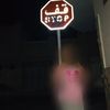 3aychoucha66