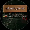 ٍ