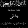 farouk60558