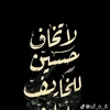 fatma53029