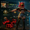 t592635