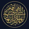 القرآنُ كتابُ الهدايةِ