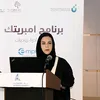 نوف الشمري