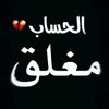 syr.alhosen2025