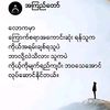 su.latt553