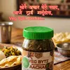 good.dot_achar