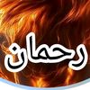 maniabdul.rehman4