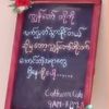 zaw.myo.hein42