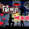 mdrifatsarker55