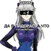 ne_pomogaite