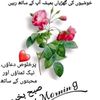 ghulam.qadir8694