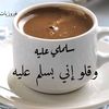 abo.ali2500