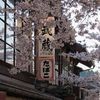japanesevibe_6