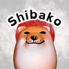 Shibako シバコ