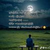 lwannaung841