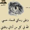 oum.houari04