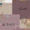 hamad10101.1