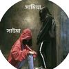 tahaminaislam..7