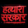 स्वाभिमान