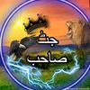 gulsher.ch5