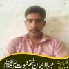shahzad.bahti1