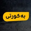 bakurty.media